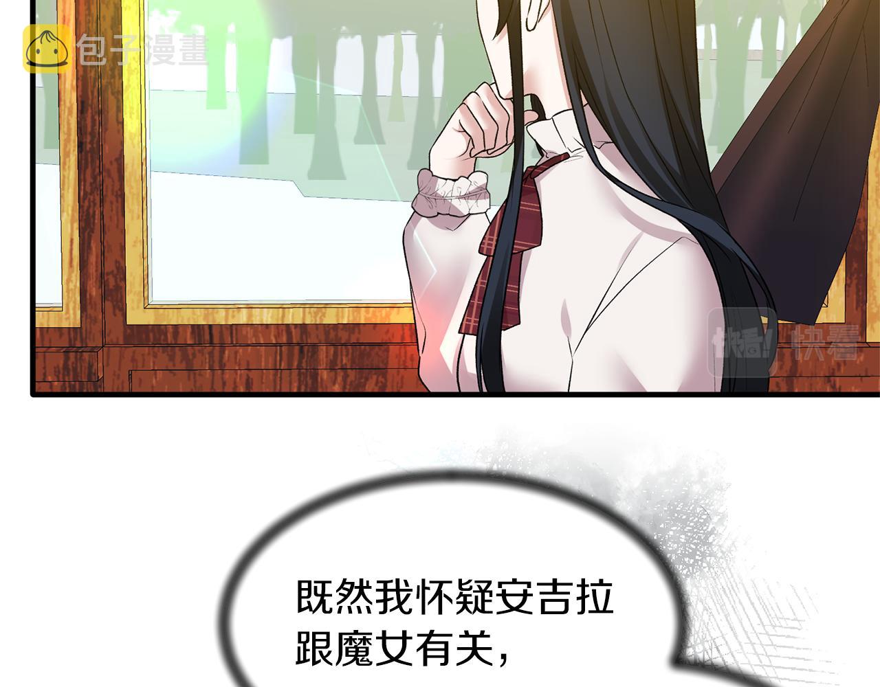 第40话 甜蜜约会16