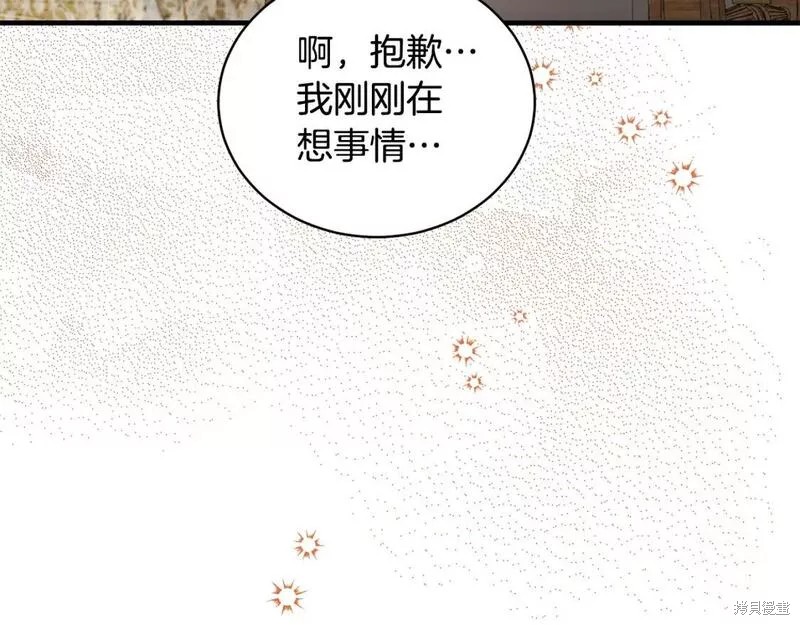 第123话86