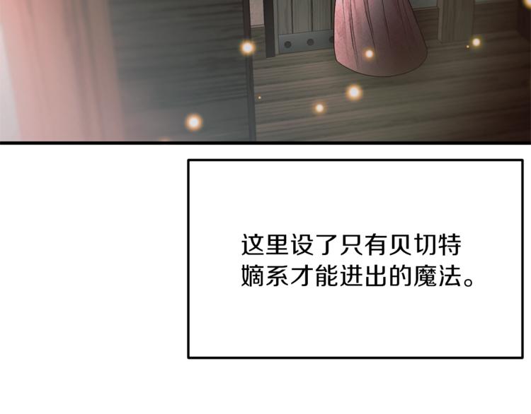 第2话 闺蜜初遇79