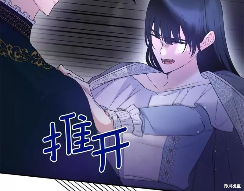 第116话41