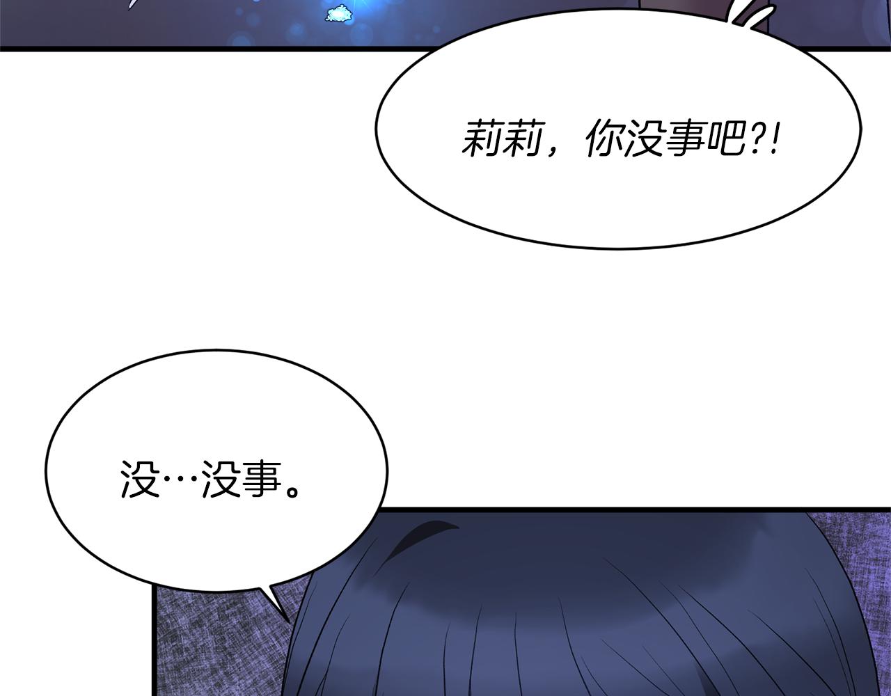 第42话 温暖陪伴100