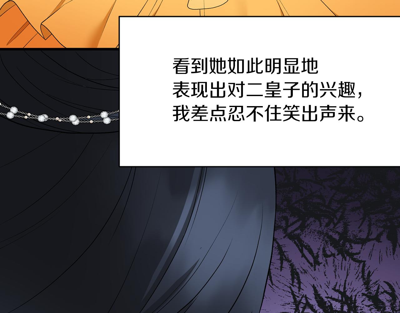 第34话 舞会斗智164