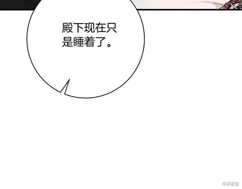 第151话112