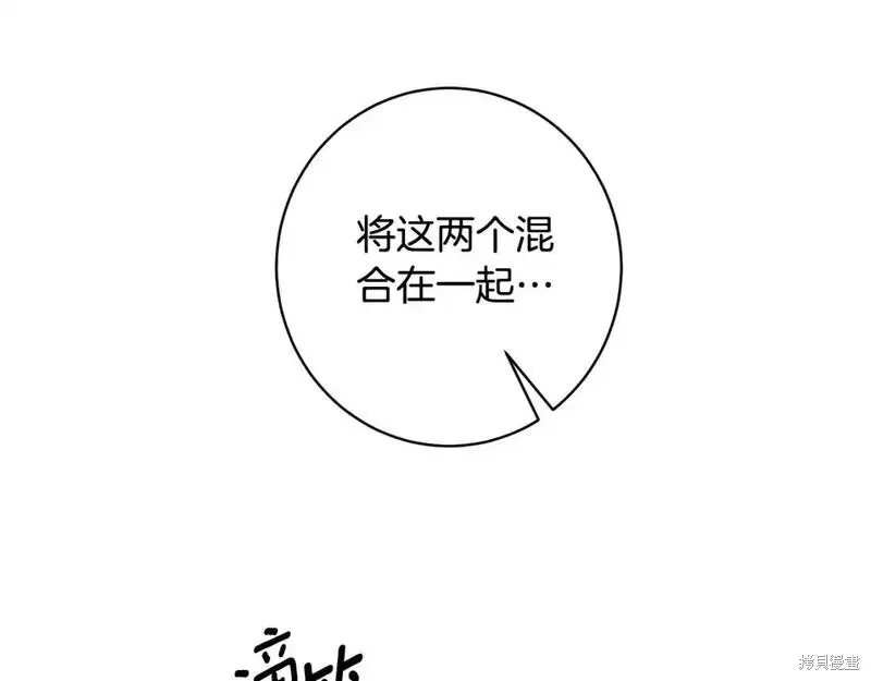 第157话141
