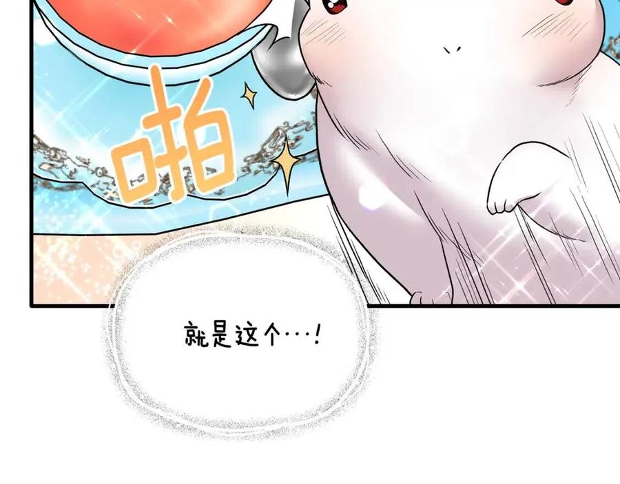 第52话 神秘少年55