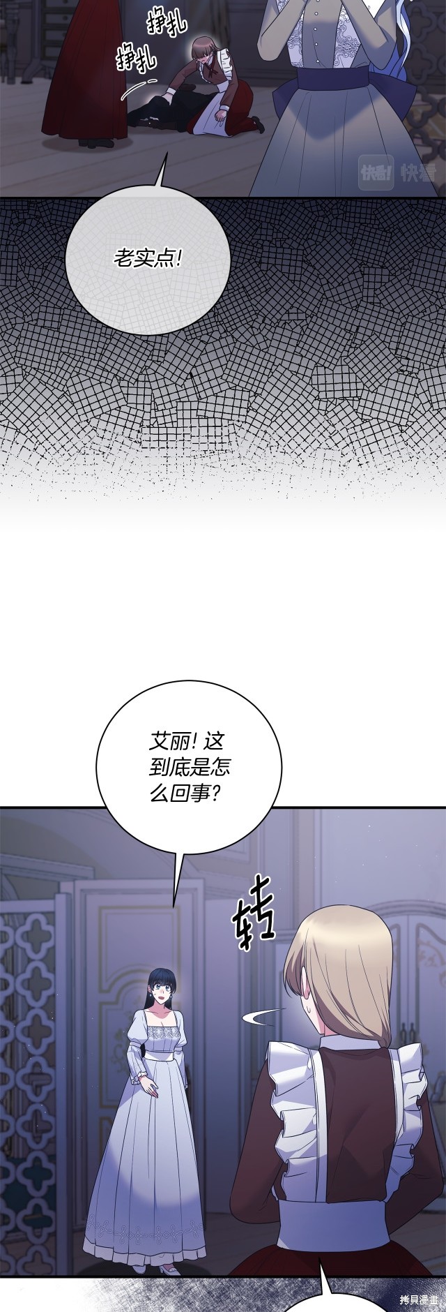 第130话4