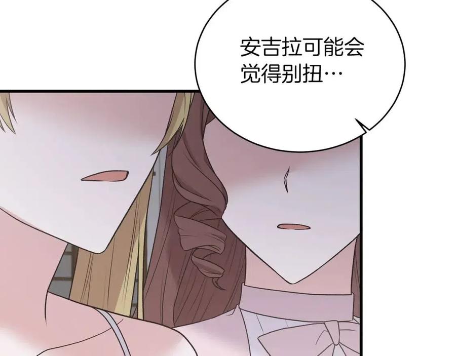 第63话 要求101