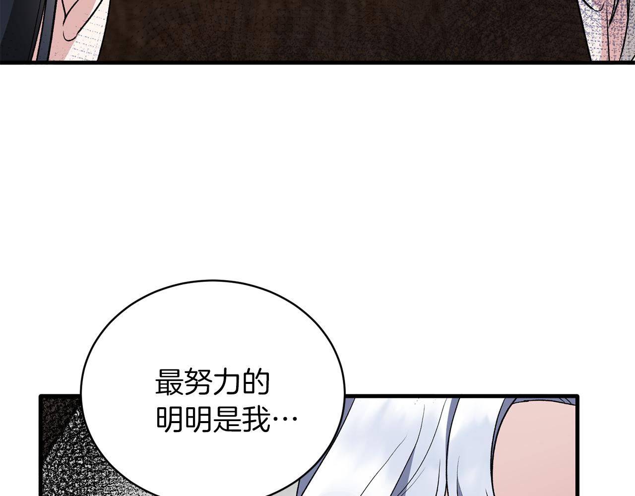 第82话 解围53