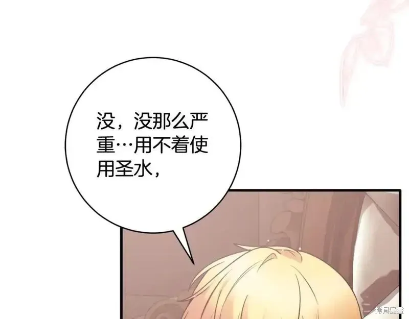第154话76