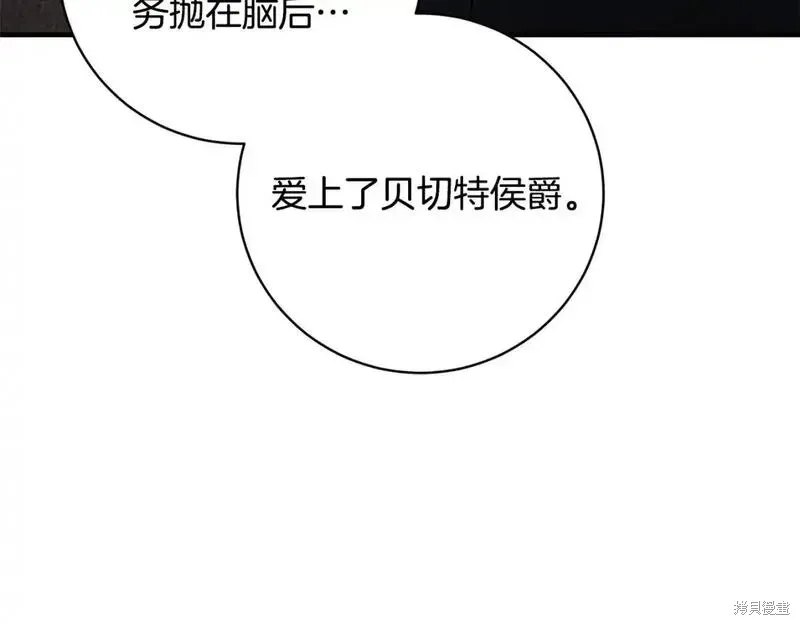 第157话48
