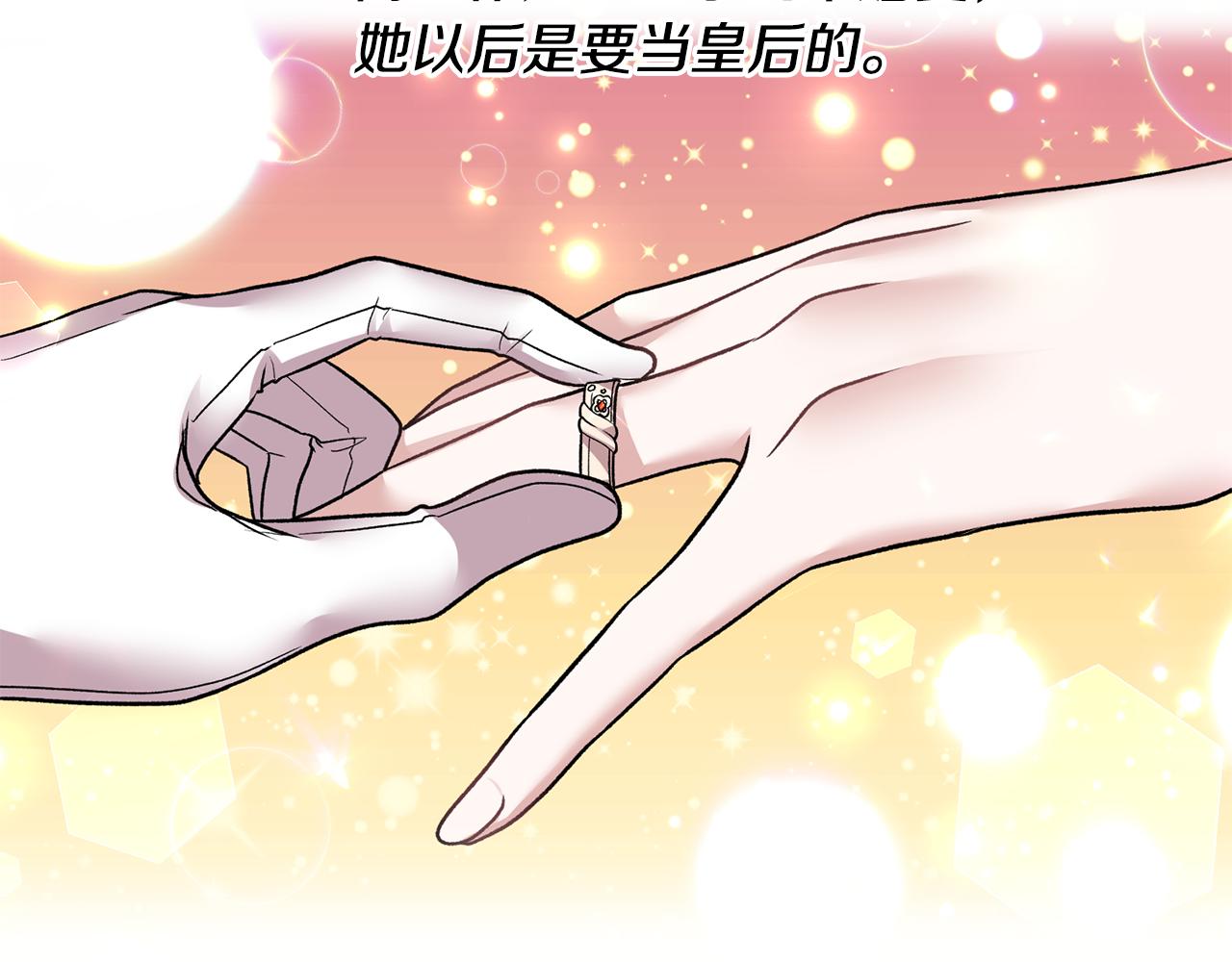 第38话 赢得人心130