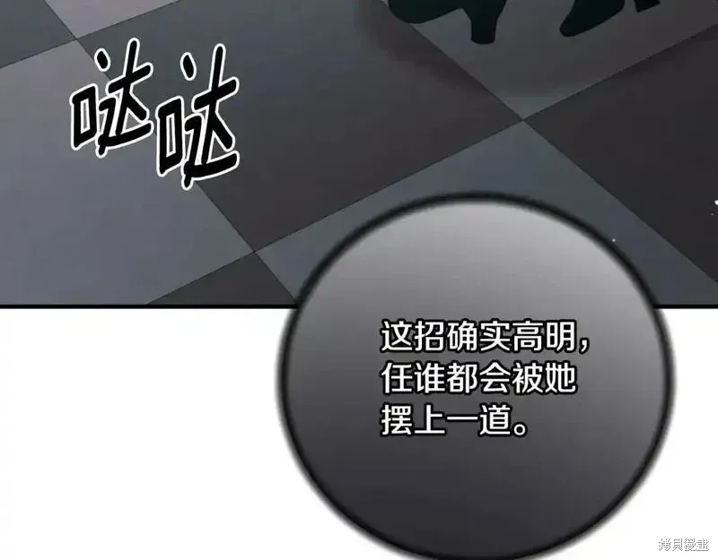 第150话148