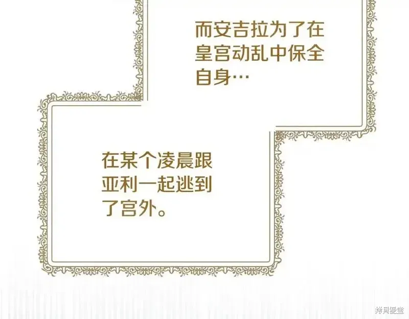 第163话17