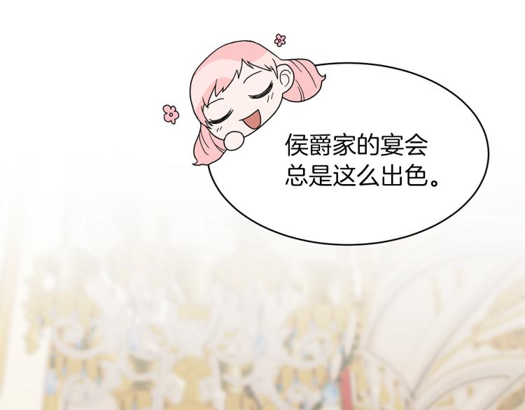 第23话 五角恋54