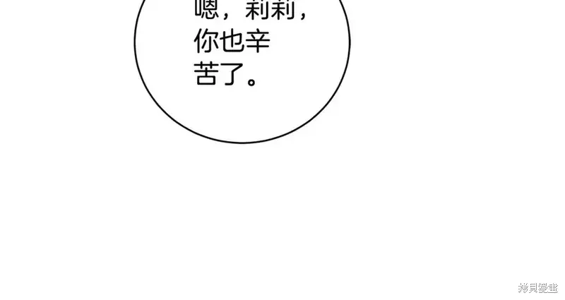 第167话85