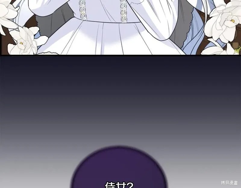 第128话90
