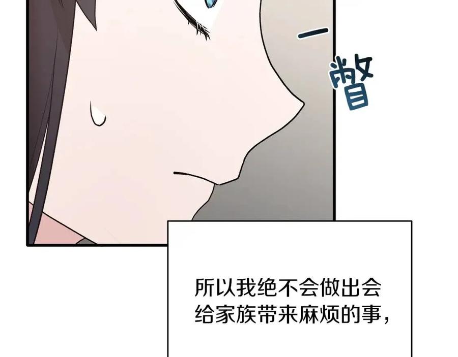 第50话 伸张正义27