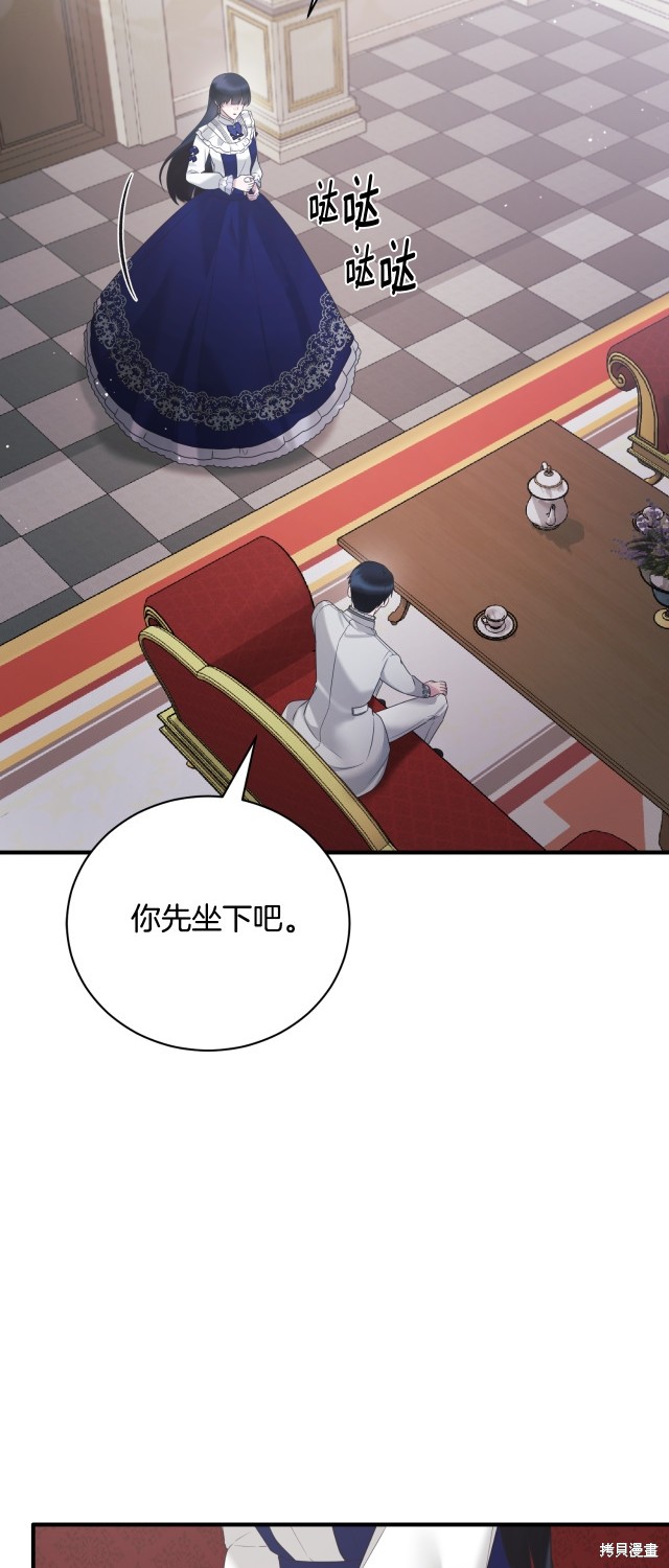 第141话31
