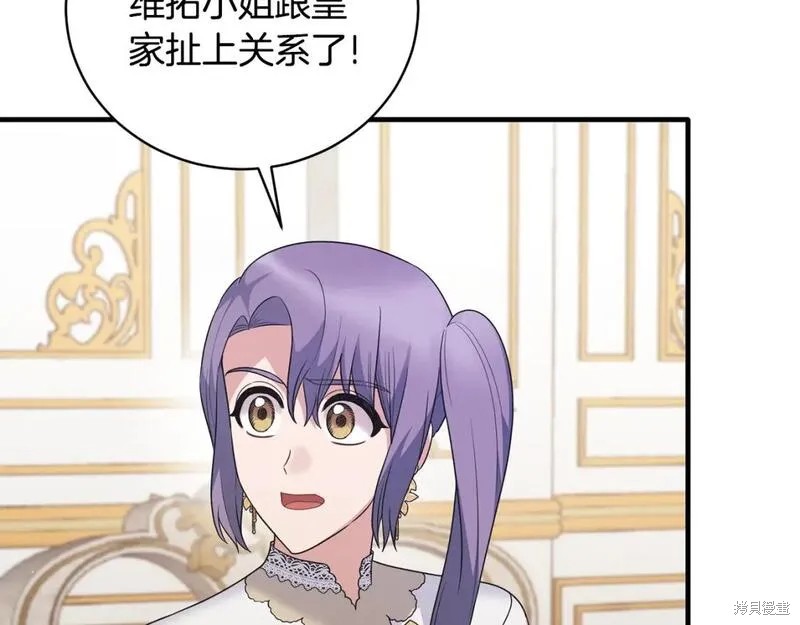 第129话98