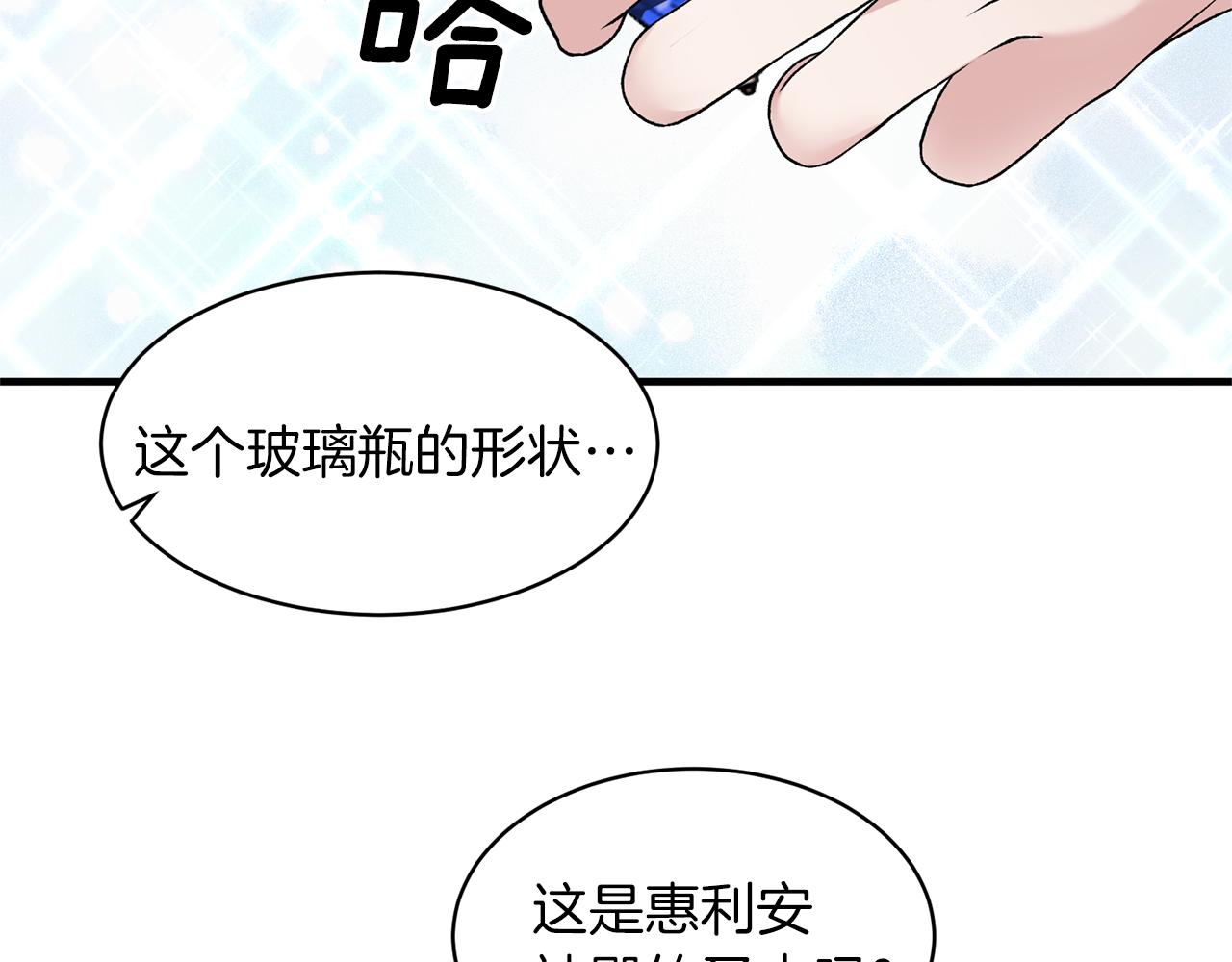 第41话 拯救兔老大40