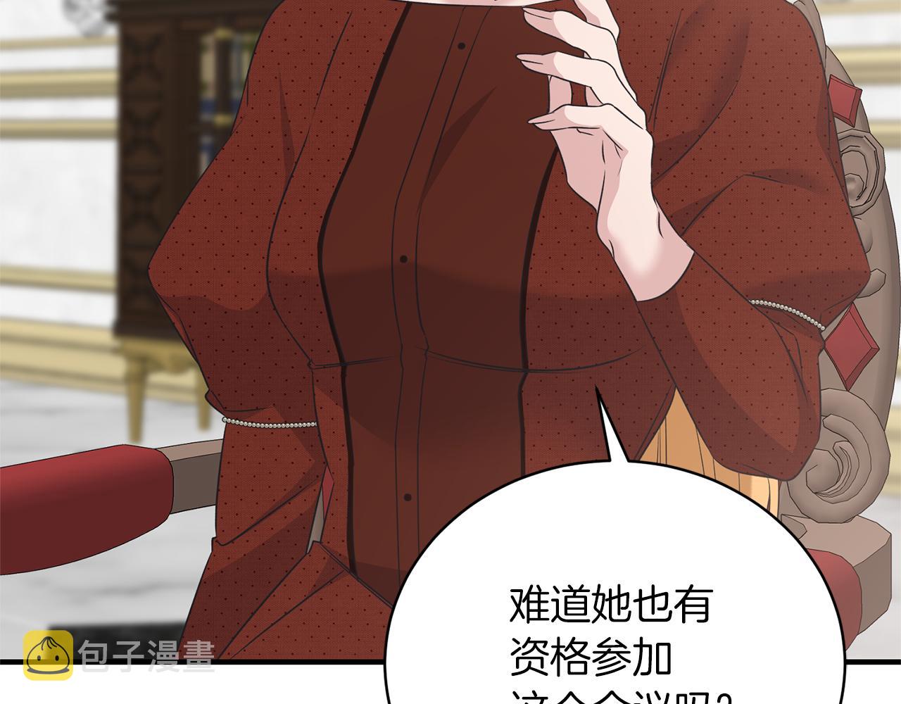 第102话 她怎么来了？66