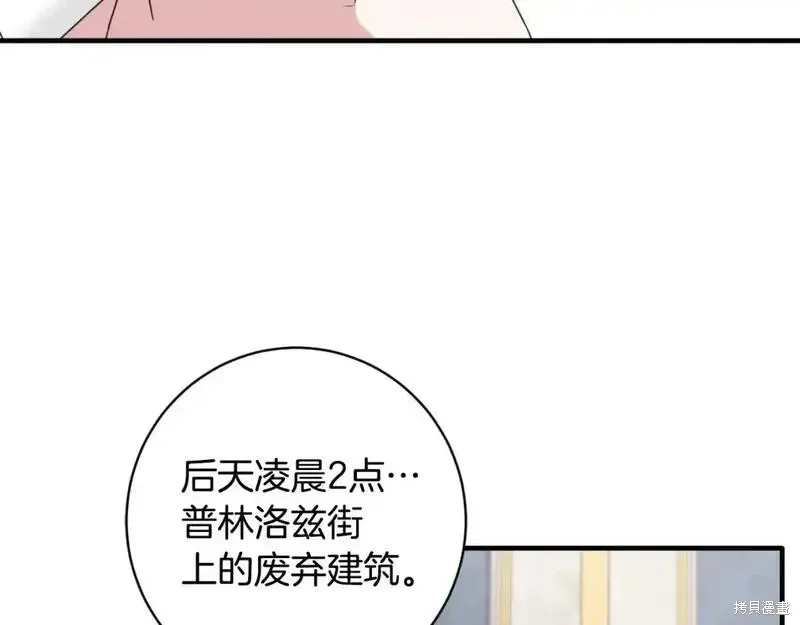 第156话48