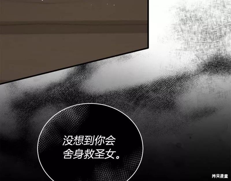 第114话97