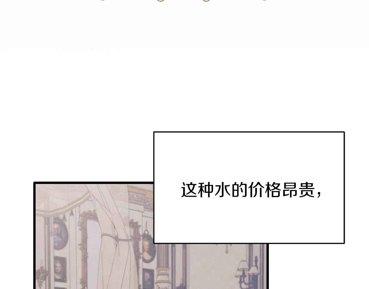第41话 拯救兔老大47