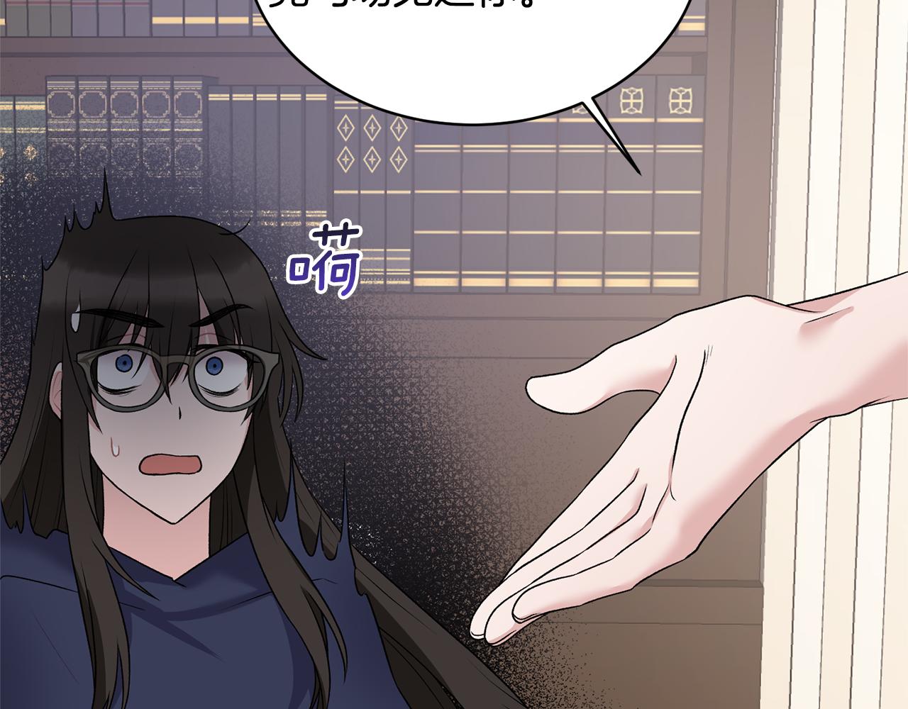 第45话 魔法录音器91