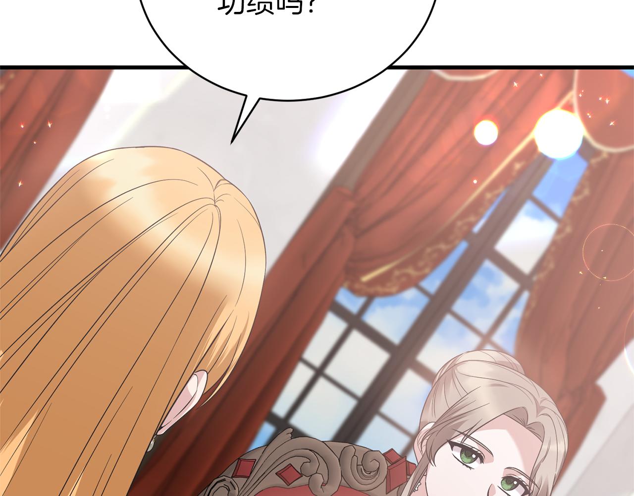 第102话 她怎么来了？103