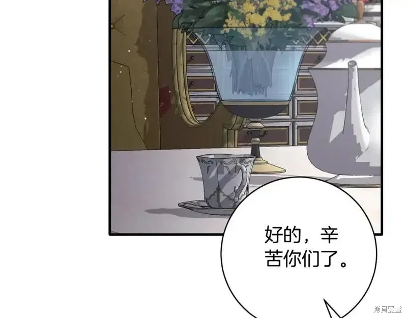 第152话36