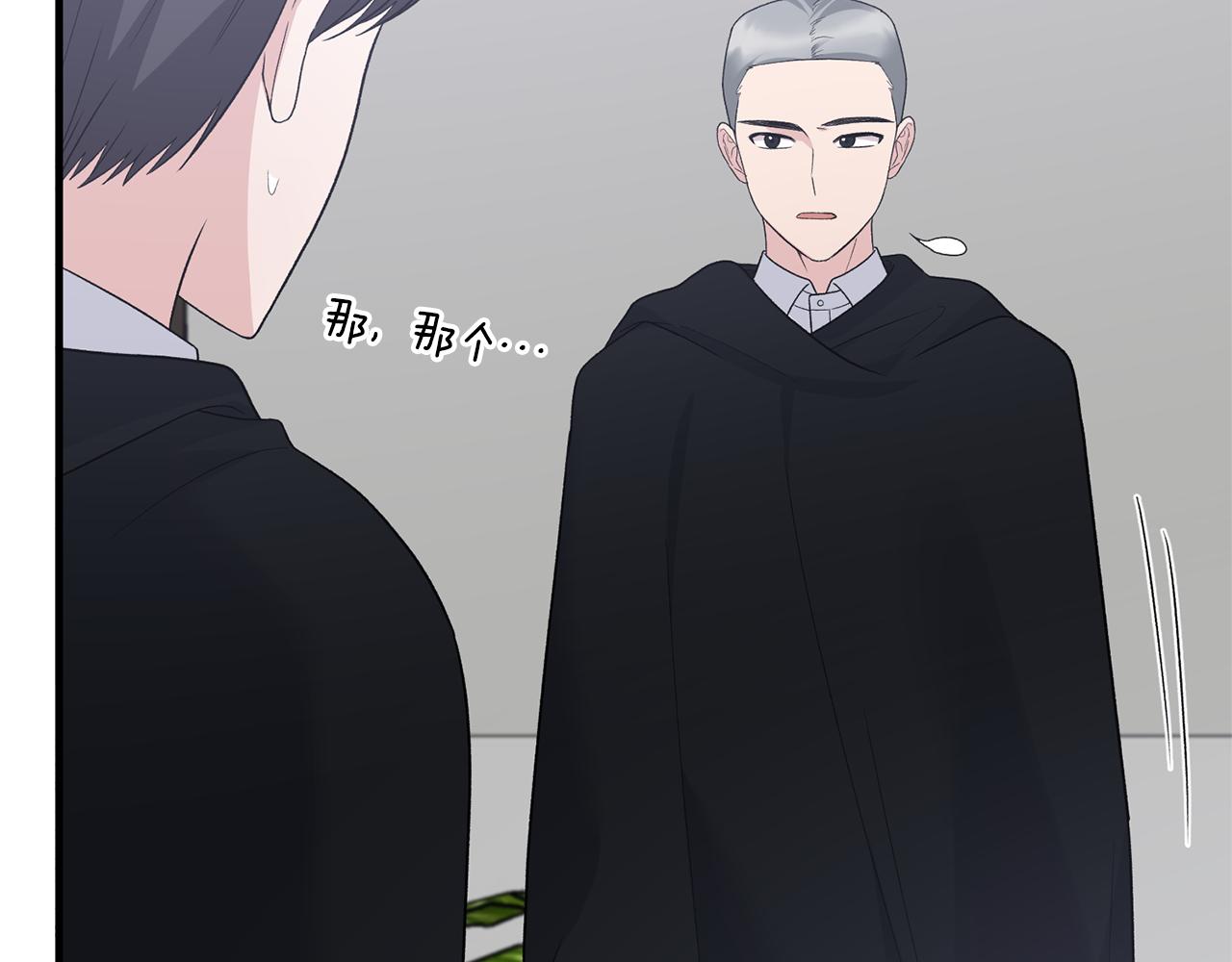 第96话 “闺蜜”被问责65