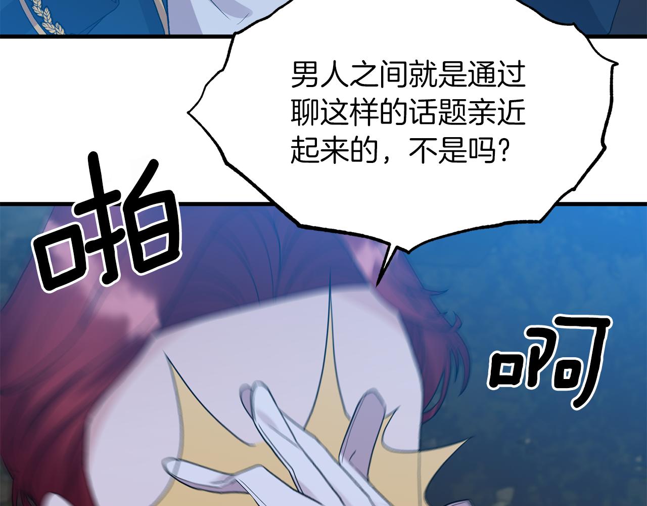 第39话 我是证人85