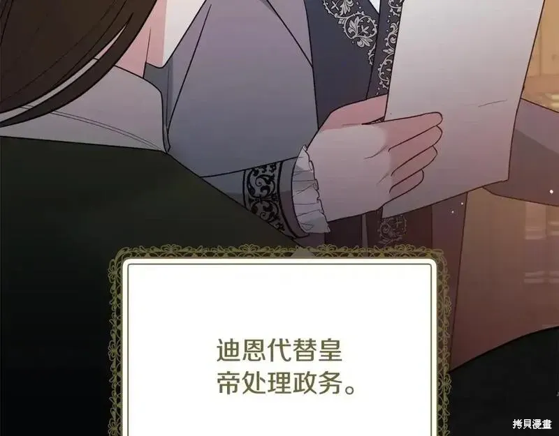 第160话126