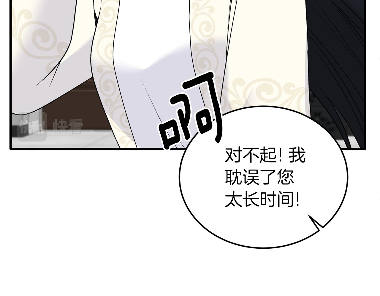 第98话 解开心结97