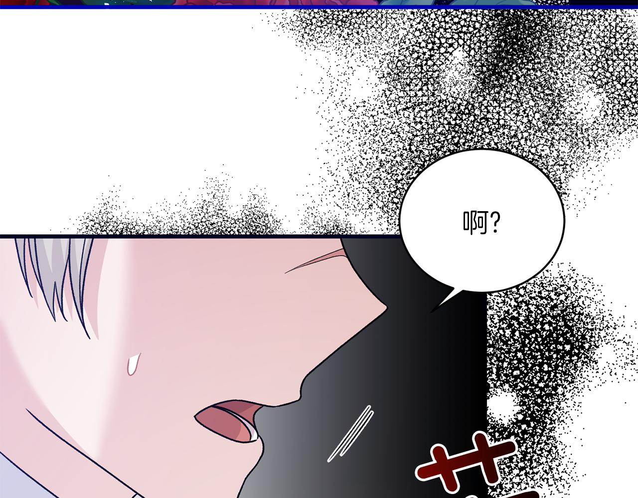 第87话 整治118