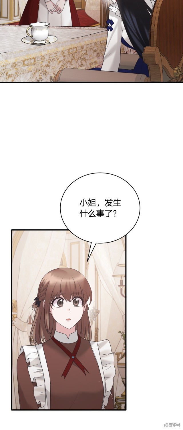 第141话24