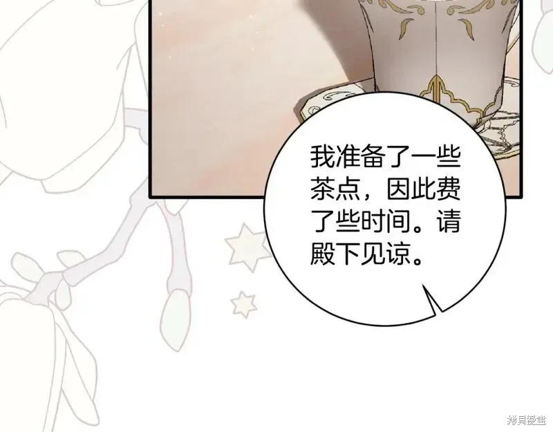 第149话112