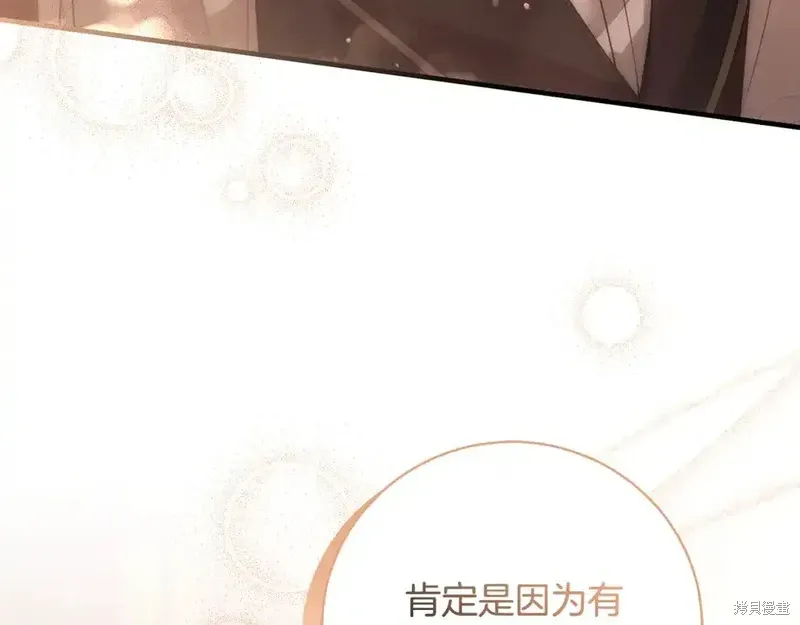 第170话74