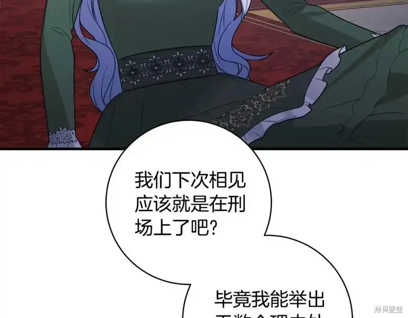 第162话8