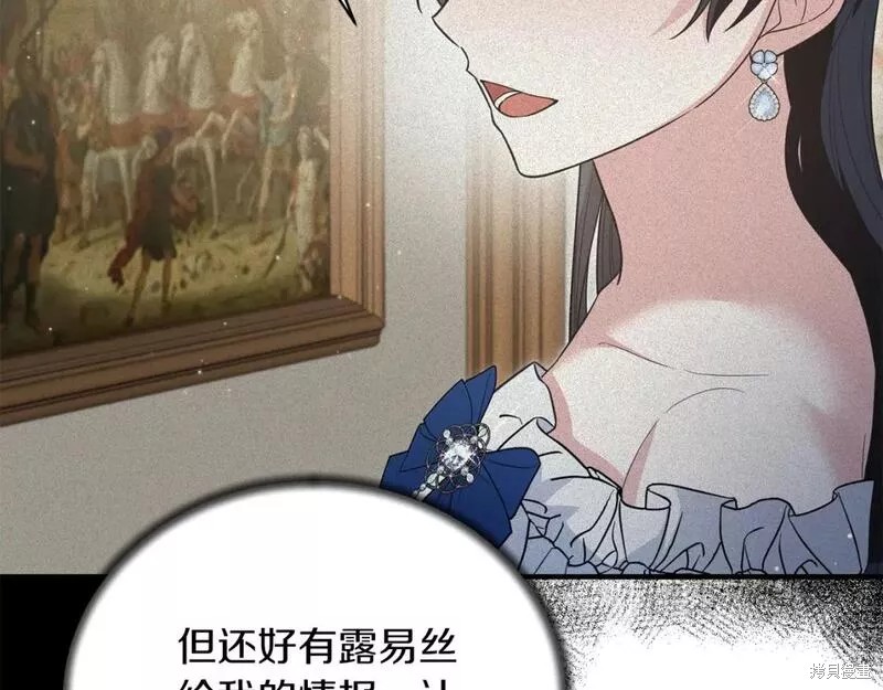 第120话161