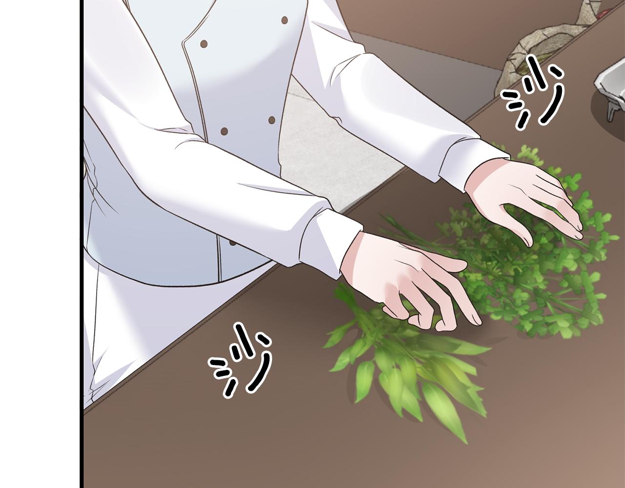 第84话 可疑的药草30