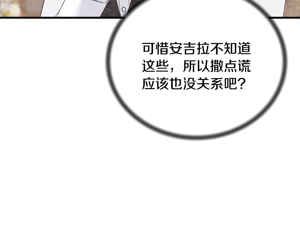 第75话 医疗所123
