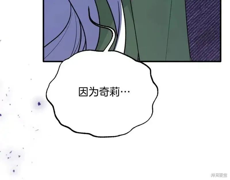 第161话47