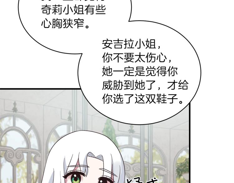 第16话 反击113