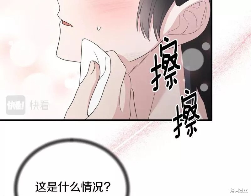 第115话13