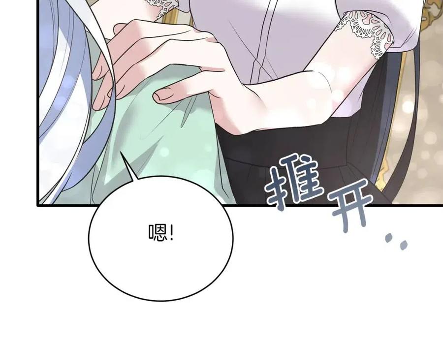 第63话 要求43