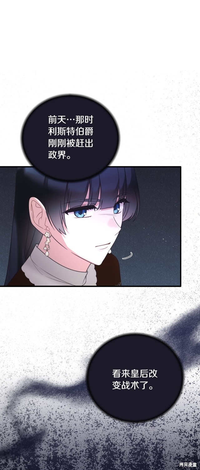 第139话23