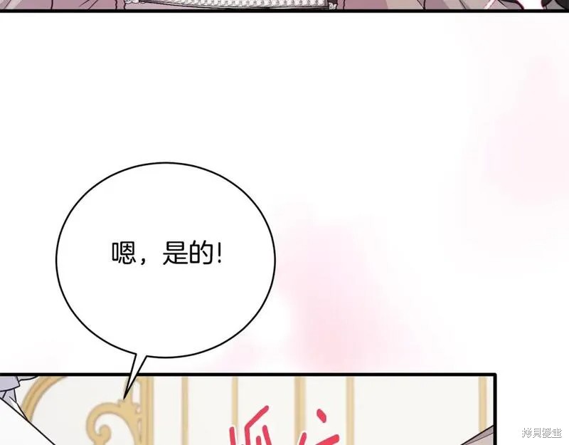 第127话84