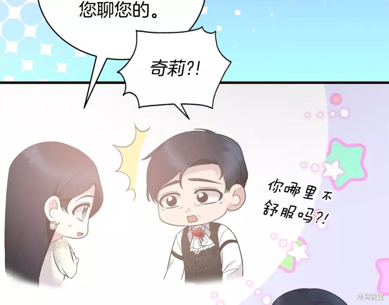 第110话100